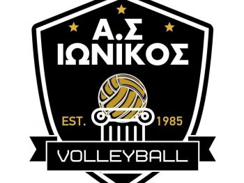 Αποχώρηση του Α.Σ. Ιωνικός Ιωνίας από το πρωτάθλημα της Β' Ζώνης της Α2 Γυναικών