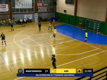 Δεν μπόρεσε να κοντράρει περισσότερο την ΑΕΚ η Αναγέννηση Άρτας