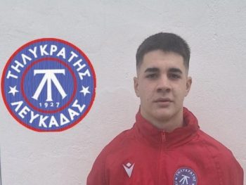 Δεκαεξάχρονος στην επίθεση του Τηλυκράτη