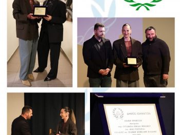 Βραβεύτηκε ο περσινός φιναλίστ ΠΑΣ Γιάννινα