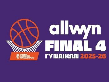 Allwyn Final 4: Η προϊστορία του Κυπέλλου Γυναικών
