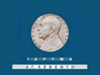 Έντεκα κωπηλάτες και κωπηλάτριες στις αθλητικές υποτροφίες