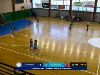 Πάλεψε αλλά ηττήθηκε ο ΑΟΙ και έχασε την άνοδο στην Α1 Γυναικών