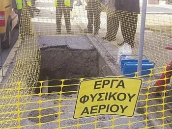 Ποιοι δρόμοι κλείνουν για έργα φυσικού αερίου