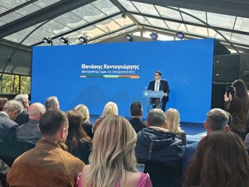 Δυναμική παρουσία του Δήμου Πωγωνίου στην παρουσίαση του Εθνικού Προγράμματος για τον Ορεινό Τουρισμό 