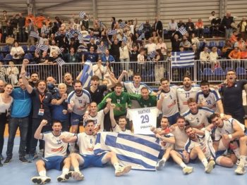 Η Ελλάδα στο Παγκόσμιο του 2027! 