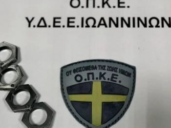 Άνδρας που κυκλοφορούσε με σιδερογροθιά