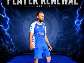 Για 6η συνεχόμενη χρονιά στον Άρη Φιλιατών