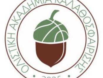 Ο.Α.Κ.: Στον... αέρα η ιστοσελίδα