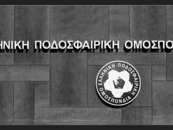 ΕΠΟ: Συλλυπητήρια για τον Μάριο Οικονόμου 