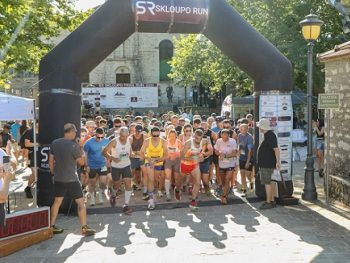 Για όγδοη χρονιά το Skloupo Trail Run στο Αμπελοχώρι