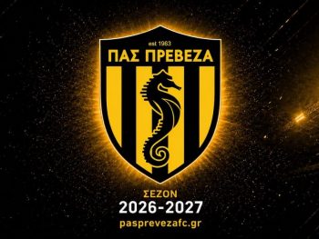 Πρεμιέρα με υψηλές απαιτήσεις για τον ΠΑΣ Πρέβεζα – Στον δρόμο της Γ’ Εθνικής απέναντι στον Παναγρινιακό