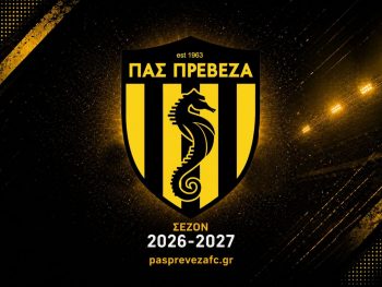 Ευχαριστήριο του ΠΑΣ Πρέβεζα προς τον Δήμο Ζηρού και τον Κεραυνό Θεσπρωτικού