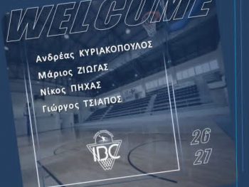 Επένδυση στο μέλλον: Καρέ ταλαντούχων στο IBC