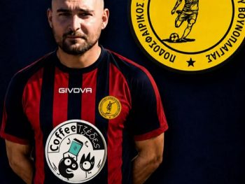 Συνεχίζει με τη φανέλα του Αλμυρού Βουνοπλαγιάς 