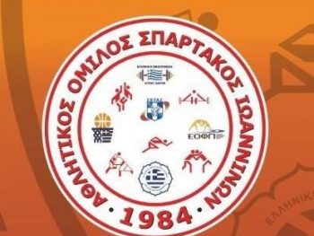 Στον υπερμαραθώνιο Σπάρταθλον 2026 δύο του ΑΟ Σπάρτακος