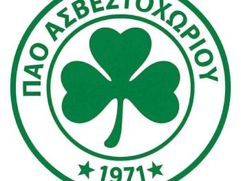 ΠΑΟ Ασβεστοχωρίου: Καρέ μεταγραφών 