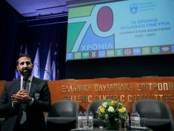 Με το κορυφαίο ευρωπαϊκό βραβείο Fair Play βραβεύτηκε η Επιτροπή Φίλαθλου Πνεύματος, Ηθικής και Δεοντολογίας της ΕΟΕ