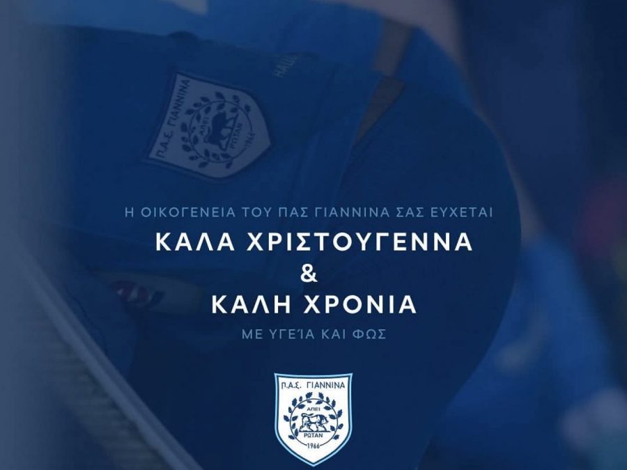 Χρόνια πολλά από την ΠΑΕ ΠΑΣ Γιάννινα 