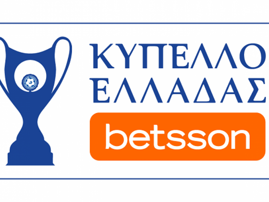 Κύπελλο Ελλάδας Betsson: Το πρόγραμμα των επαναληπτικών προημιτελικών