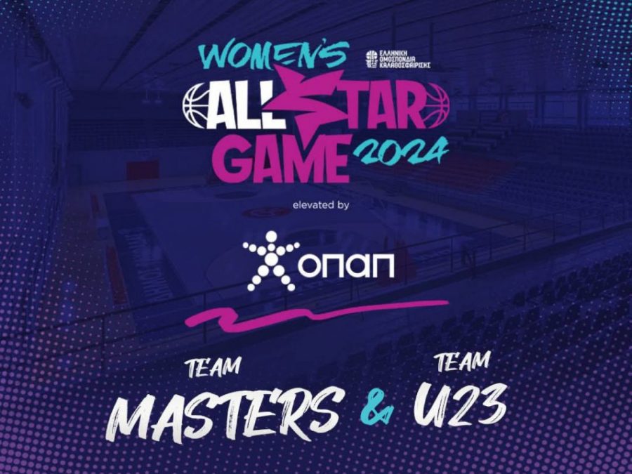 All Star Game Γυναικών 2024: Masters και U23 ετοιμάζονται για τον δικό τους αγώνα