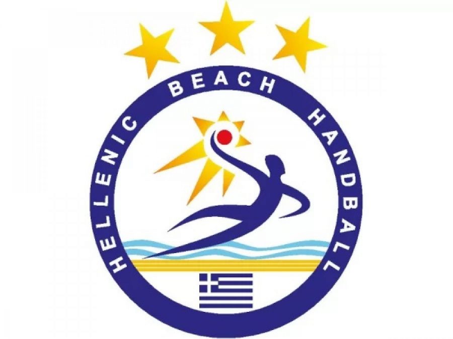 Ξεκίνησε ο σχεδιασμός του Beach Handball για τη φετινή περίοδο