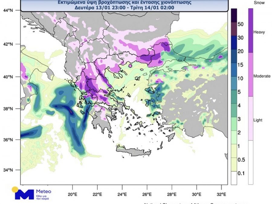 Νεότερα στοιχεία για την εξέλιξη της κακοκαιρίας την Τρίτη 14/01