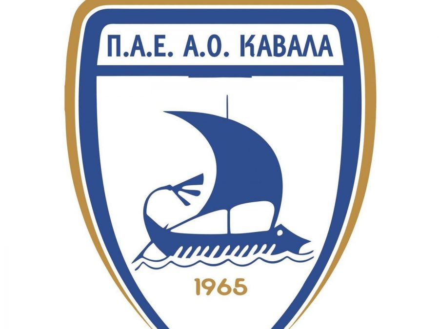 Ο ΠΣΑΠΠ κατά της ΠΑΕ ΑΟ Καβάλας  