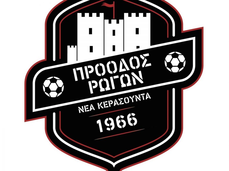 Με νέο πρόσωπο στον πάγκο η Πρόοδος Ρωγών  