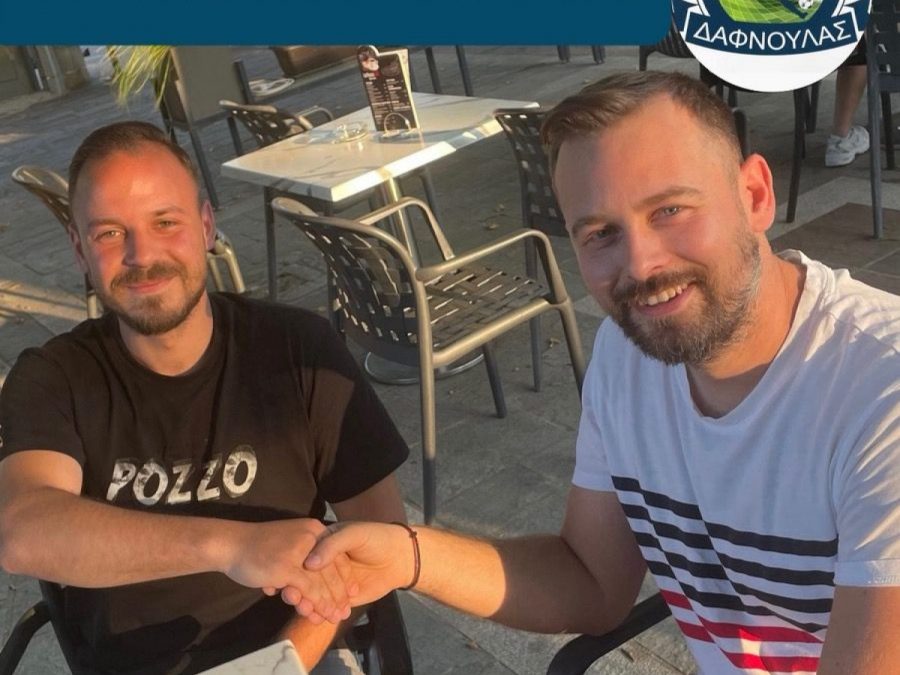 Καλωσόρισε τον νέο της προπονητή η ΑΕ Δαφνούλας 