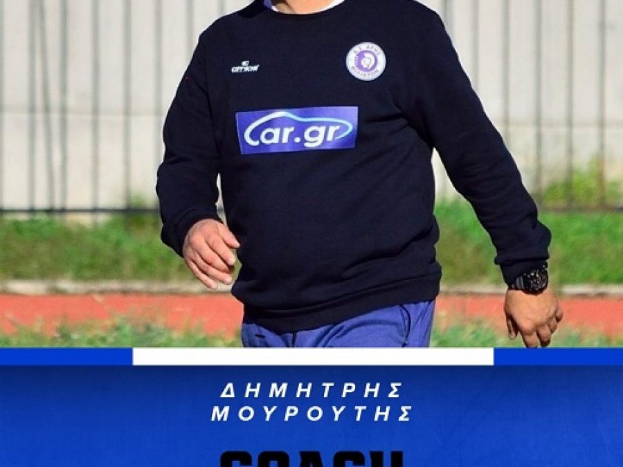 Με την ίδια πετυχημένη συνταγή στον πάγκο του Άρη Φιλιατών