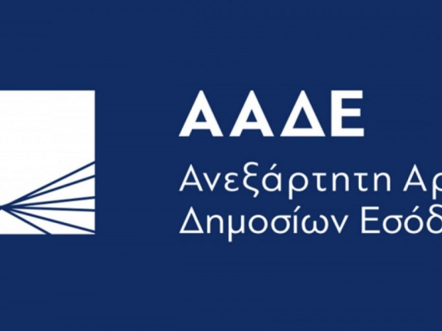 ΑΑΔΕ: 426 έλεγχοι για παραβάσεις σε αυτοκίνητα - Δεσμεύσεις οχημάτων και πρόστιμα 