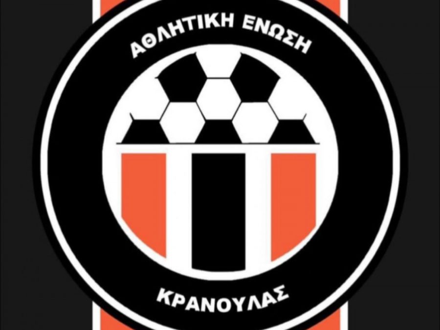 Νέα διοίκηση στην ΑΕ Κρανούλας