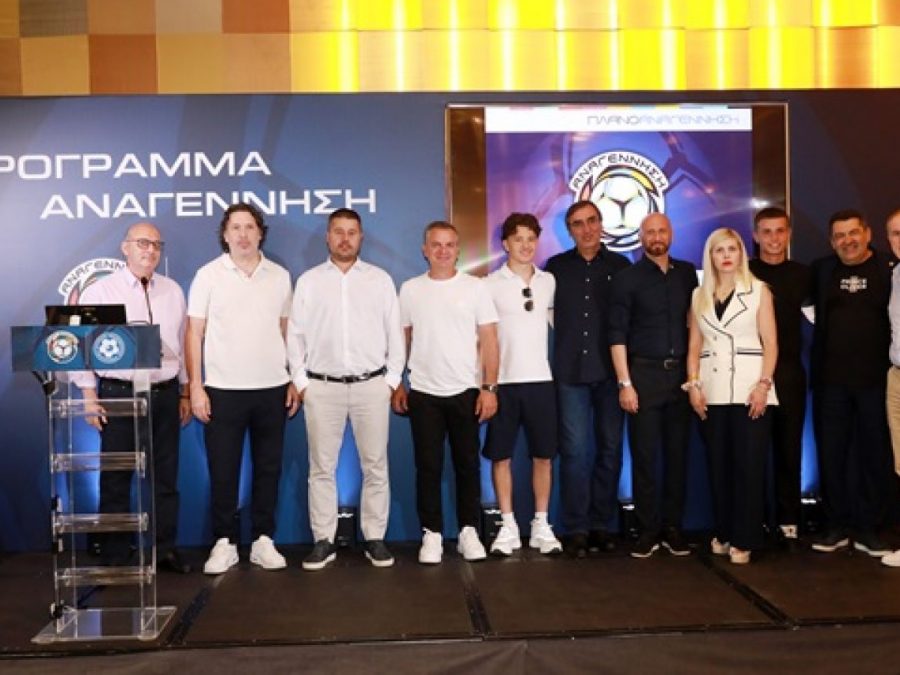 "Είναι η ώρα που το όραμα γίνεται πράξη"