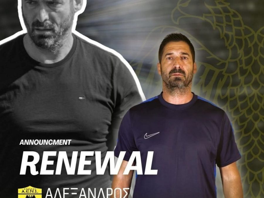 Συνεχίζει στον πάγκο της ΑΕΝΣ