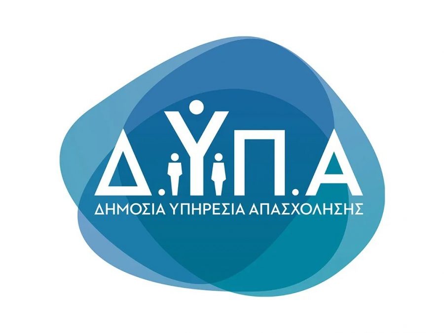 Μέχρι τις 19 Ιουνίου οι αιτήσεις για τους 28 Βρεφονηπιακούς Σταθμούς της ΔΥΠΑ