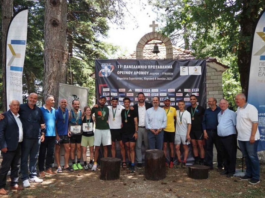 Μπαλωμάτης και Παπαποστόλου επικράτησαν στο Πανελλήνιο Ορεινού Δρόμου