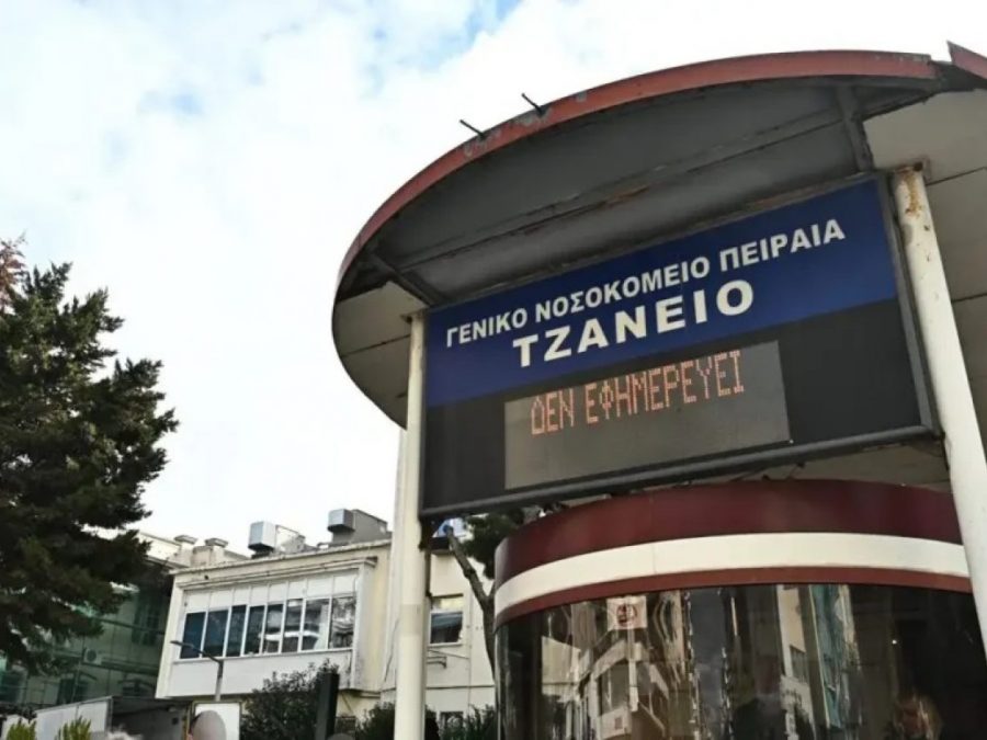 62χρονη από την Πρέβεζα η γυναίκα που δίνει μάχη μετά από λάθος μετάγγιση στο Τζάνειο
