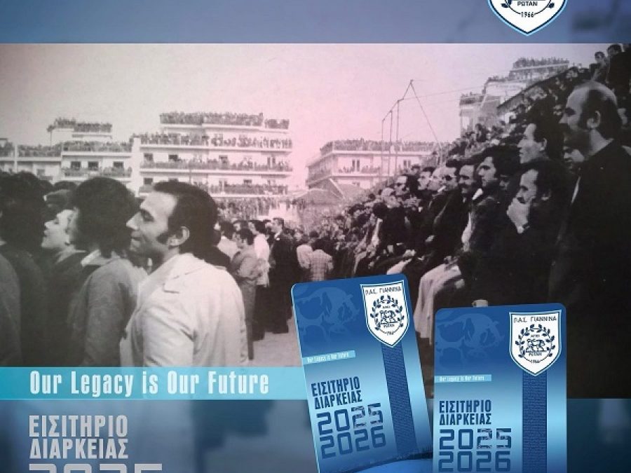 ΠΑΣ Γιάννινα WBC: Ο ΠΑΣ είναι οικογένεια - Εμείς κλείσαμε τις θέσεις μας!