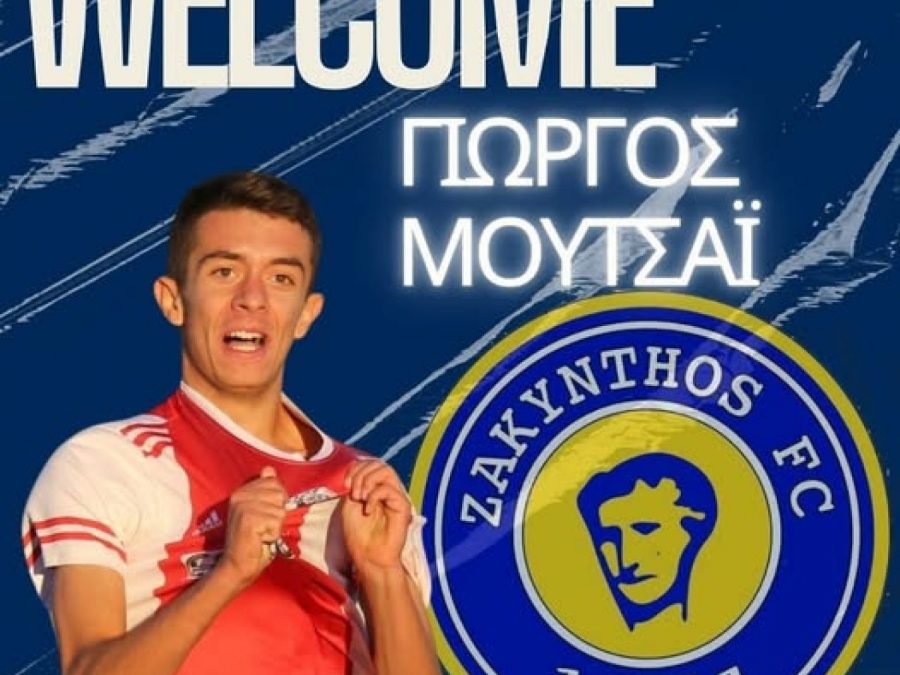 Απέκτησε "κανόνι" η Ζάκυνθος 