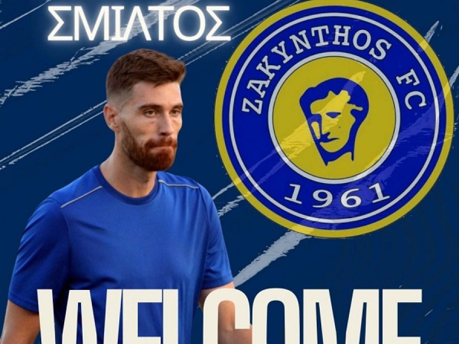 Στο κέντρο της άμυνας της Ζακύνθου