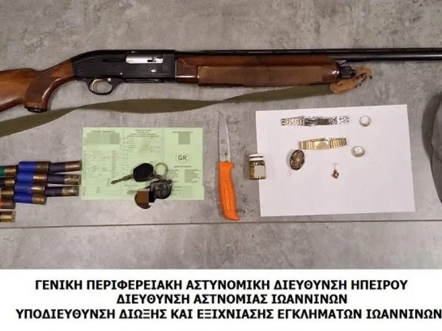 Συλλήψεις για ληστεία σε χωριό των Ιωαννίνων