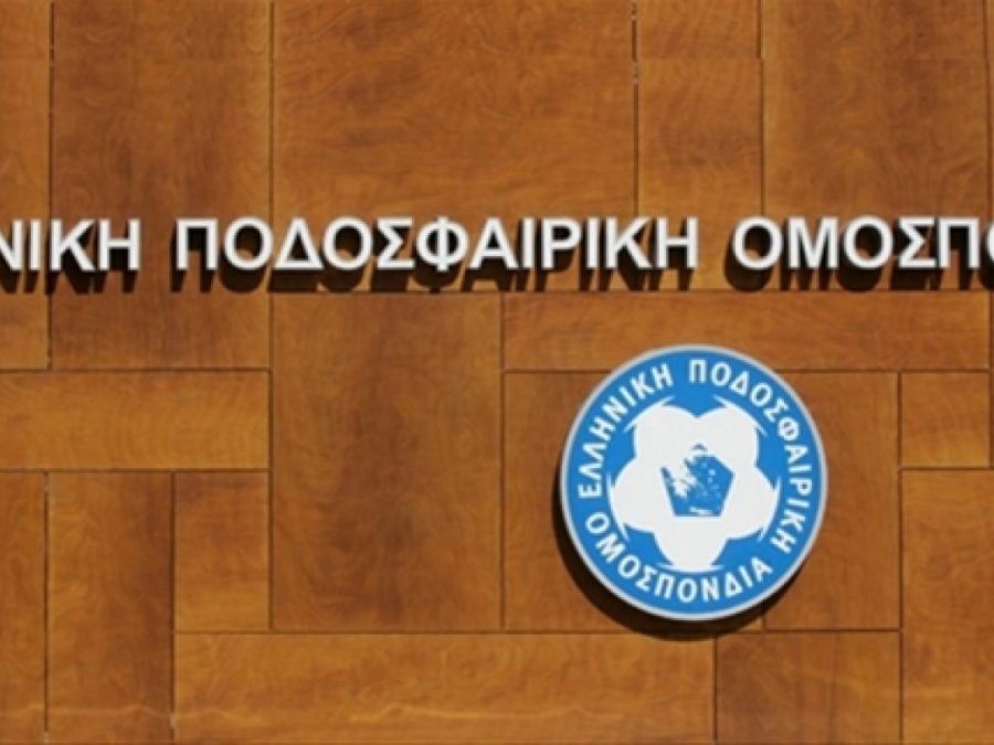 Πειθαρχικός Κώδικας 2025-26