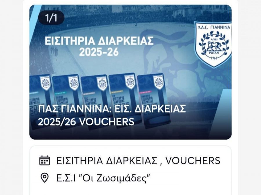 Αγάπη διαρκείας από περισσότερους πρώην παίκτες