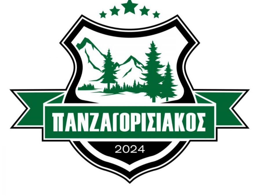 Με το ίδιο πρόσωπο στον πάγκο ο Πανζαγορισιακός 