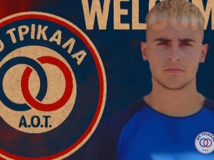Συνεχίζει τις κινήσεις ενίσχυσης ο ΑΟ Τρίκαλα 