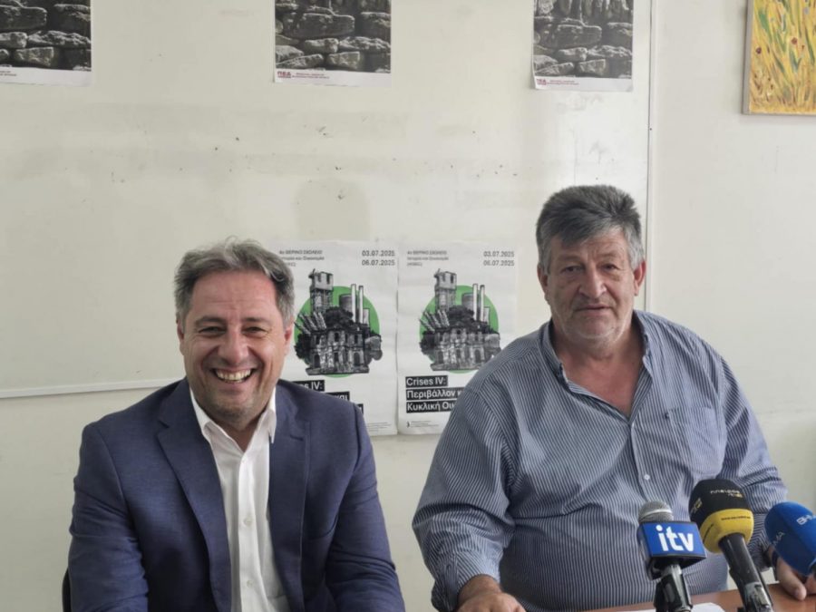 Ο Δήμος Πωγωνίου φιλοξενεί το 4ο Θερινό Σχολείο Ιστορίας και Οικονομίας (HISEC 2025) στο Δελβινάκι