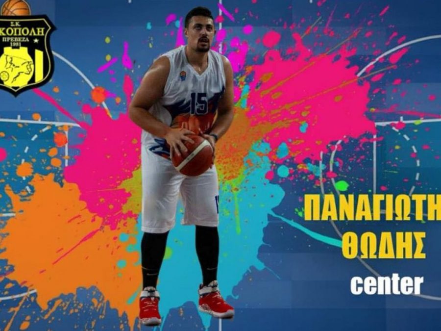 "Χτύπημα" με Παναγιώτη Θωδή στη Νικόπολη 