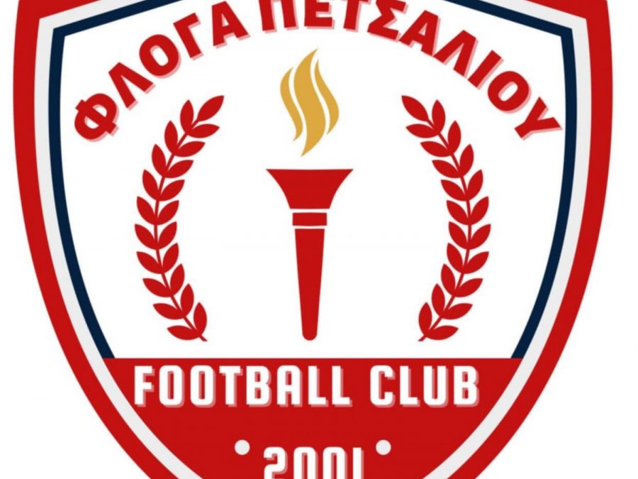 Φλόγα Πετσαλίου: Τεράστιο ευχαριστώ 