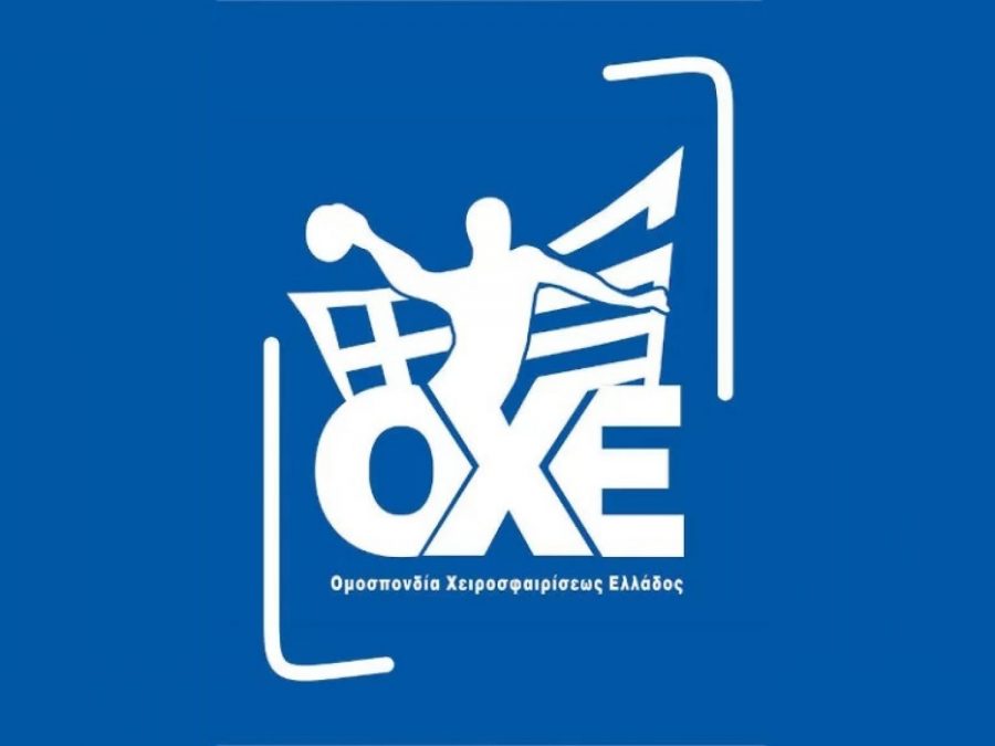 Πενθεί το ελληνικό χάντμπολ